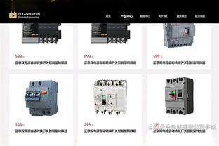 新利18备用官网截图4